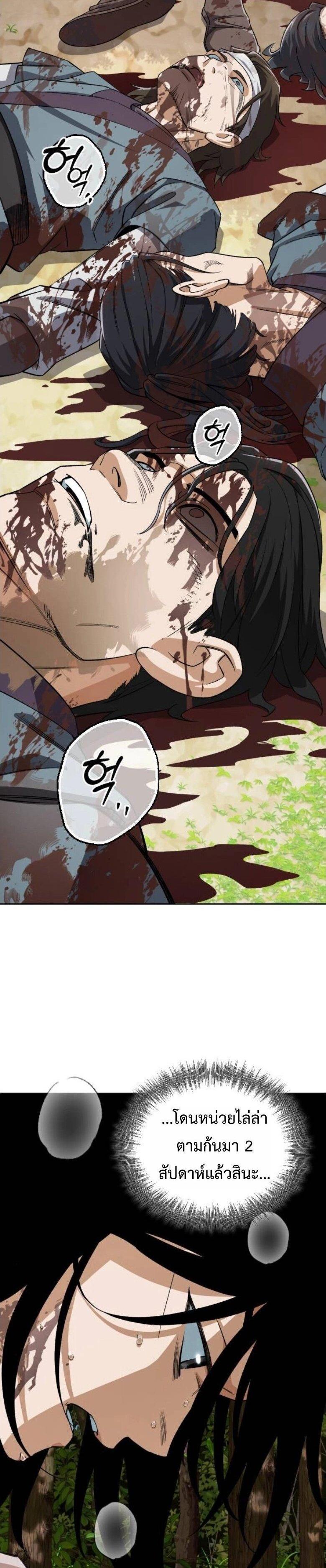 Manga-lc-com อ่านมังงะ อ่านการ์ตูน ออนไลน์ ฟรี Error establishing a Redis connection ตอนที่ 1 2 3 4 5 6 7 8 9 10 11 12 13 14 ฟรี ไม่มีโฆษณา Manga-lc - อ่าน มังงะ อ่าน การ์ตูน ออนไลน์ อ่านมังงะ ฟรี