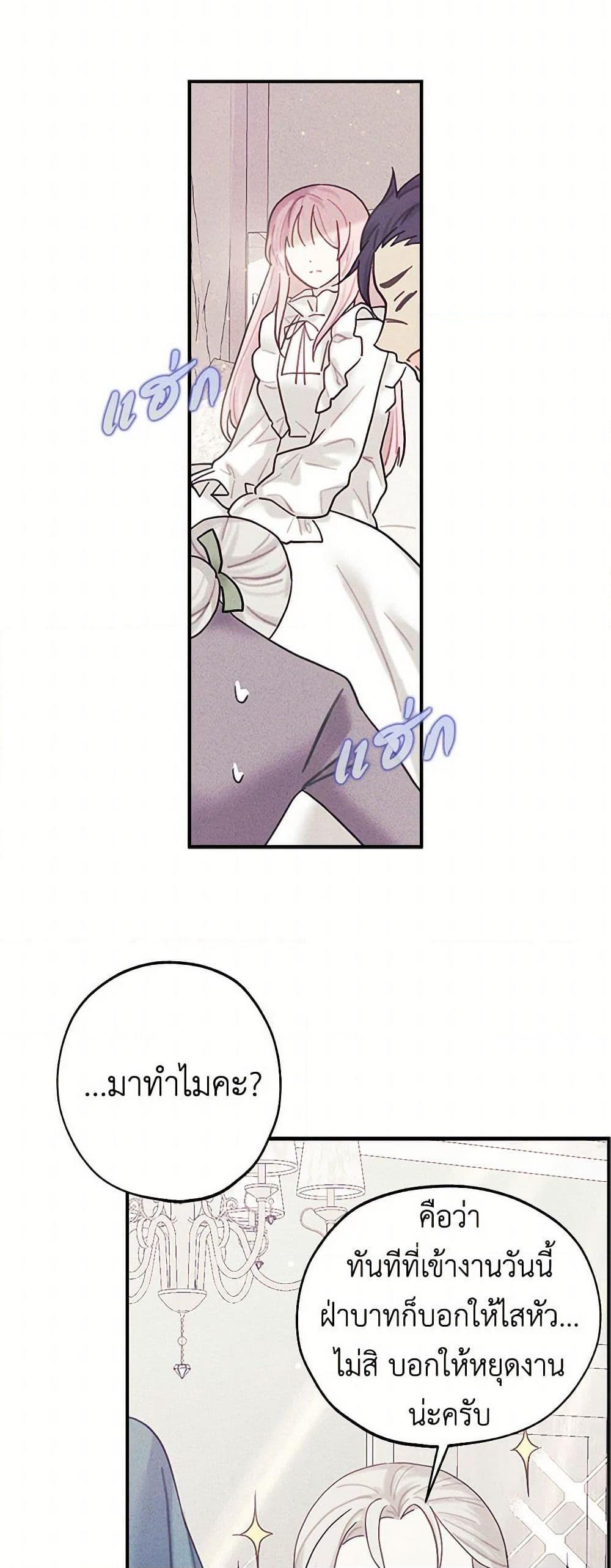 Manga-lc-com อ่านมังงะ อ่านการ์ตูน ออนไลน์ ฟรี The Princess’s Doll Shop ตอนที่ 1 2 3 4 5 6 7 8 9 10 11 12 13 14 ฟรี ไม่มีโฆษณา Manga-lc - อ่าน มังงะ อ่าน การ์ตูน ออนไลน์ อ่านมังงะ ฟรี