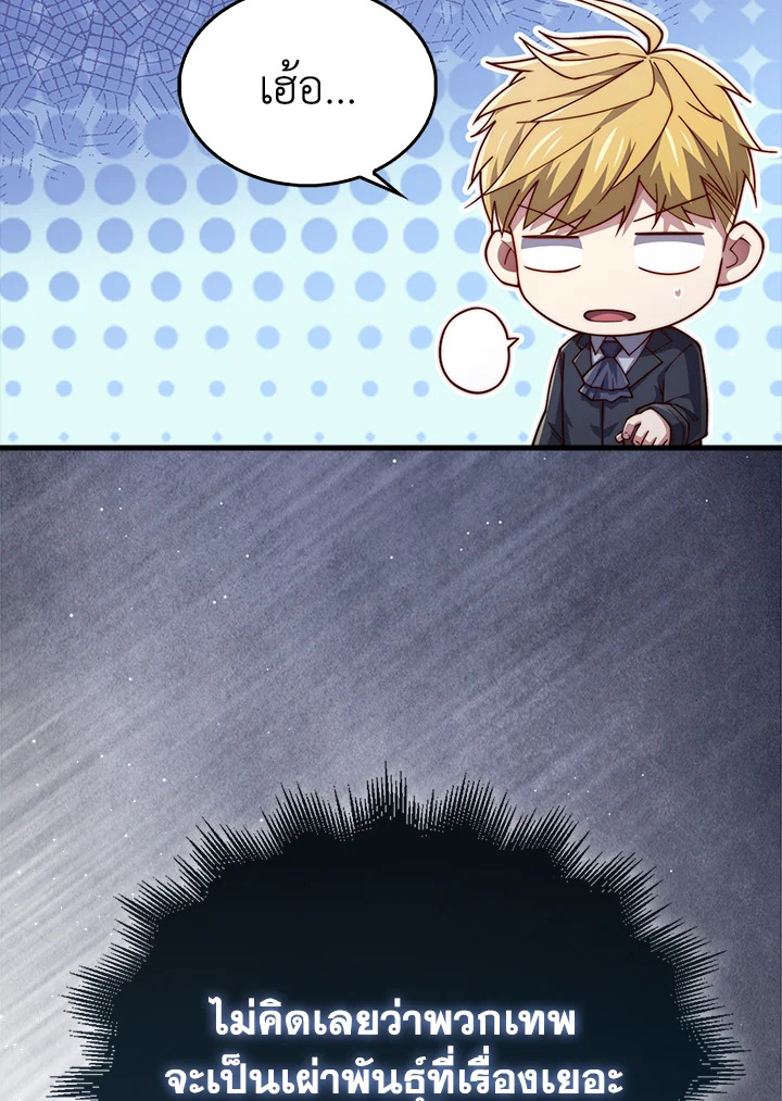 Manga-lc-com อ่านมังงะ อ่านการ์ตูน ออนไลน์ ฟรี The Lord of Coins ตอนที่ 1 2 3 4 5 6 7 8 9 10 11 12 13 14 ฟรี ไม่มีโฆษณา Manga-lc - อ่าน มังงะ อ่าน การ์ตูน ออนไลน์ อ่านมังงะ ฟรี