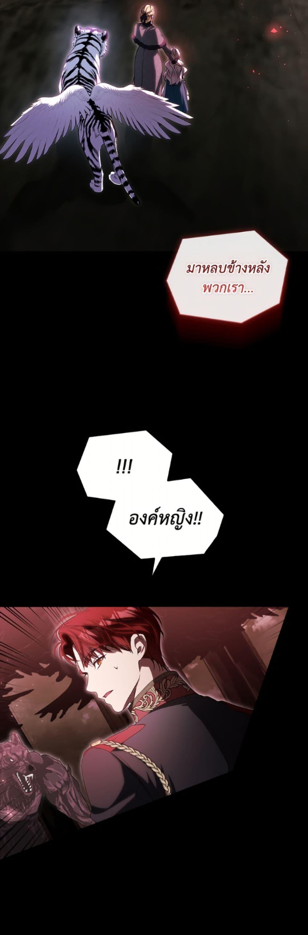 Manga-lc-com อ่านมังงะ อ่านการ์ตูน ออนไลน์ ฟรี I Adopted A Villainous Dad ตอนที่ 1 2 3 4 5 6 7 8 9 10 11 12 13 14 ฟรี ไม่มีโฆษณา Manga-lc - อ่าน มังงะ อ่าน การ์ตูน ออนไลน์ อ่านมังงะ ฟรี