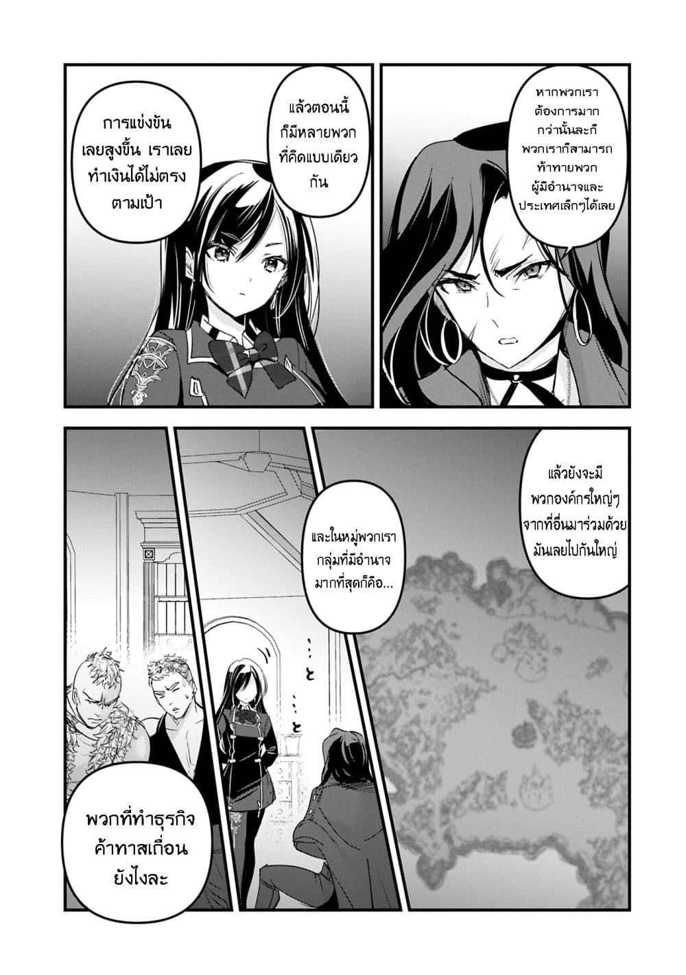 Manga-lc-com อ่านมังงะ อ่านการ์ตูน ออนไลน์ ฟรี I Was Transferred to Another World and Became a Teacher, but I’m Feared as a Witch Aoi-Sensei’s Academy Struggle Log ตอนที่ 1 2 3 4 5 6 7 8 9 10 11 12 13 14 ฟรี ไม่มีโฆษณา Manga-lc - อ่าน มังงะ อ่าน การ์ตูน ออนไลน์ อ่านมังงะ ฟรี