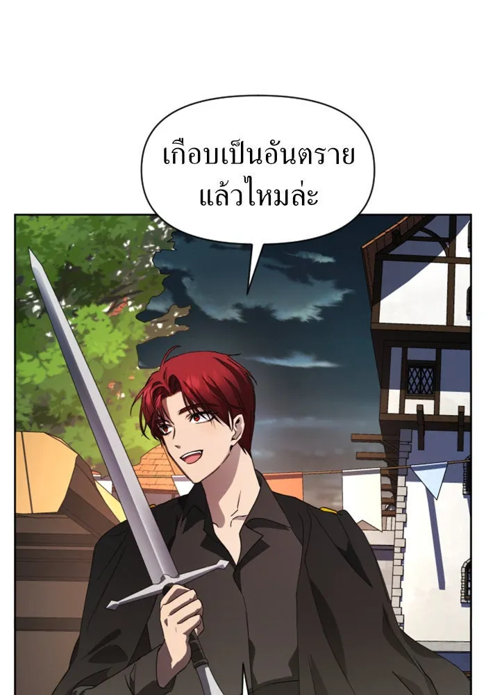 ชิงชีวิตพลิกลิขิตชะตา ตอนที่ 37. ฟ้าใกล้สาง รูปที่ 71