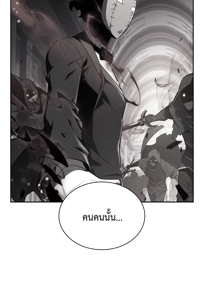 ลูกชายคนเล็กของดยุกคือมือสังหาร ตอนที่ 37 รูปที่ 128