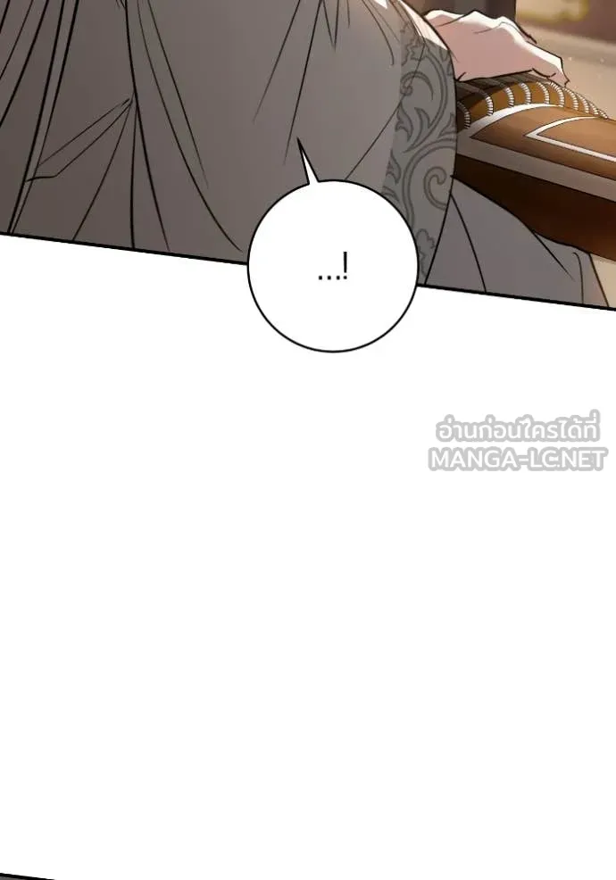 ยามหมาป่าทมิฬ ตอนที่ 54 รูปที่ 112