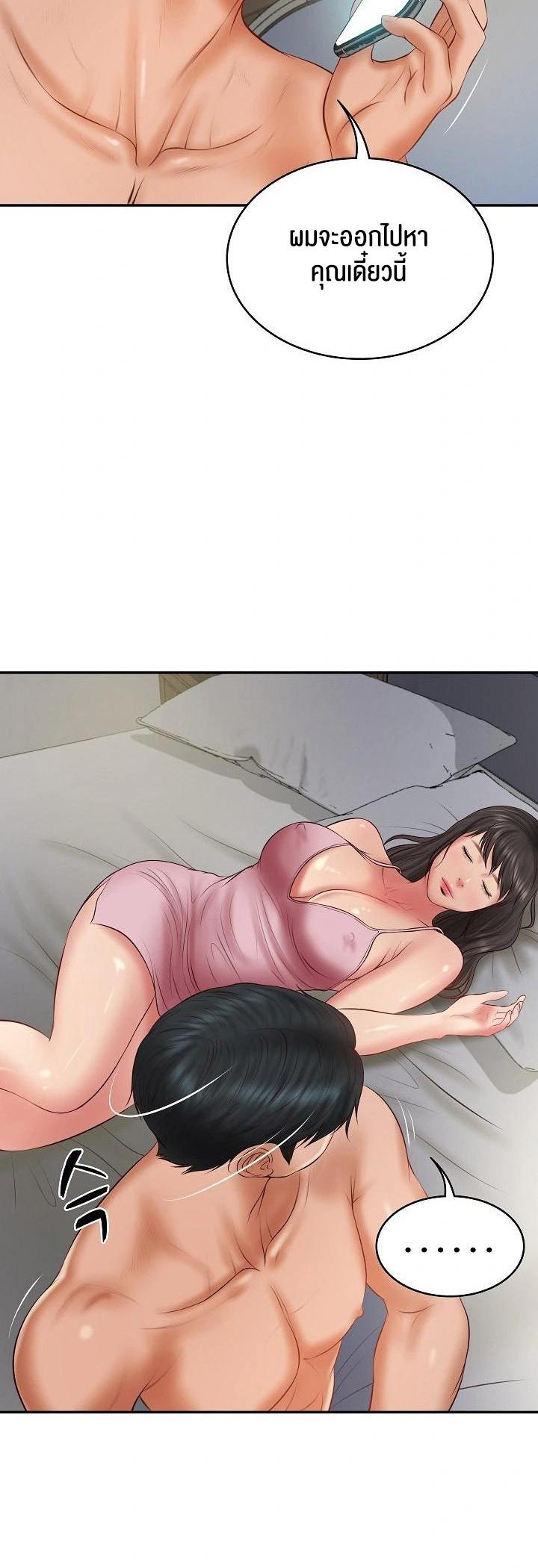 Doujin-Lc- อ่าน โดจิน มังฮวา เกาหลี ญี่ปุ่น จีน แปลไทย The Billionaire’s Monster Cock Son-In-Law ตอนที่ 1 2 3 4 5 6 7 8 9 10 11 12 13 14 ฟรี ไม่มีโฆษณา อ่าน โดจิน Manhwa เกาหลี ญี่ปุ่น จีน เรามีครบ คัดมาให้เน้นๆ โดจิน 18+ รับประกันความฟินโดย  Doujin Lc