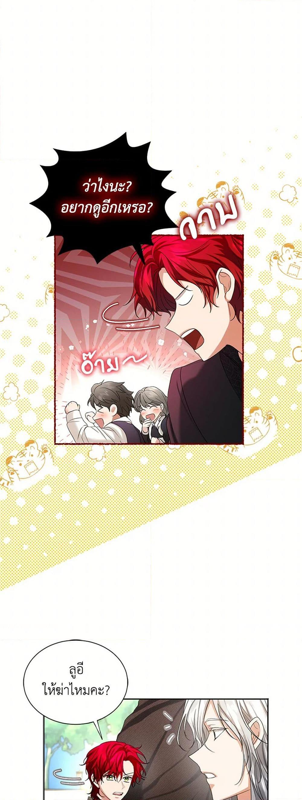 Manga-lc-com อ่านมังงะ อ่านการ์ตูน ออนไลน์ ฟรี The Duchess’s Contract Marriage ตอนที่ 1 2 3 4 5 6 7 8 9 10 11 12 13 14 ฟรี ไม่มีโฆษณา Manga-lc - อ่าน มังงะ อ่าน การ์ตูน ออนไลน์ อ่านมังงะ ฟรี