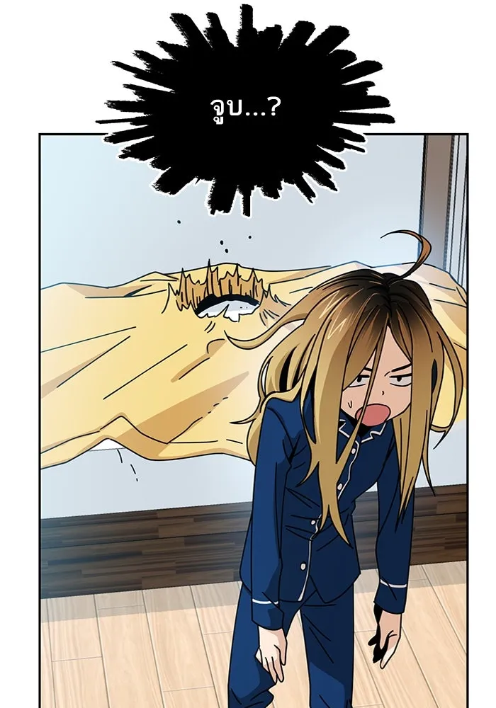 โชคชะตานำพารัก ตอนที่ 26 แล้วก็ขยี้แล้วนะ รูปที่ 38