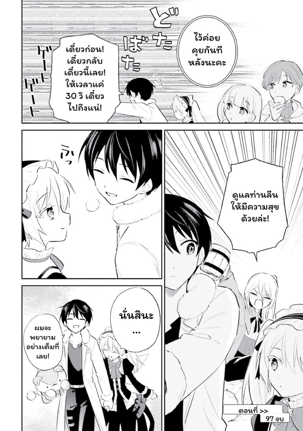 Manga-lc-com อ่านมังงะ อ่านการ์ตูน ออนไลน์ ฟรี In Another World With My Smartphone ไปต่างโลกกับสมาร์ทโฟน ตอนที่ 1 2 3 4 5 6 7 8 9 10 11 12 13 14 ฟรี ไม่มีโฆษณา Manga-lc - อ่าน มังงะ อ่าน การ์ตูน ออนไลน์ อ่านมังงะ ฟรี