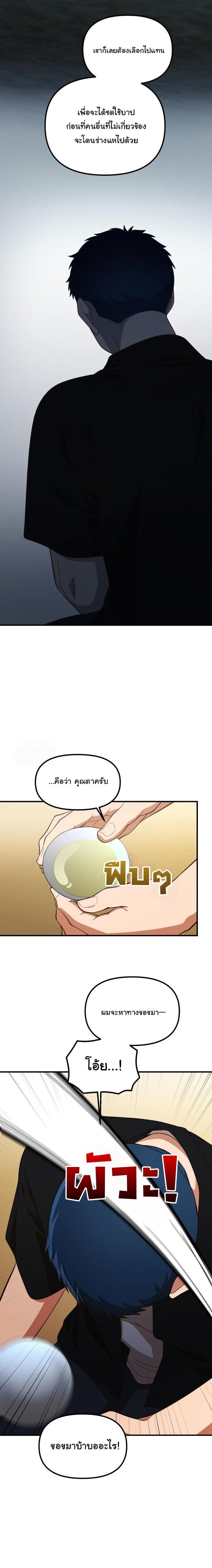 Manga-lc-com อ่านมังงะ อ่านการ์ตูน ออนไลน์ ฟรี The Genius Wants to be Ordinary! ตอนที่ 1 2 3 4 5 6 7 8 9 10 11 12 13 14 ฟรี ไม่มีโฆษณา Manga-lc - อ่าน มังงะ อ่าน การ์ตูน ออนไลน์ อ่านมังงะ ฟรี