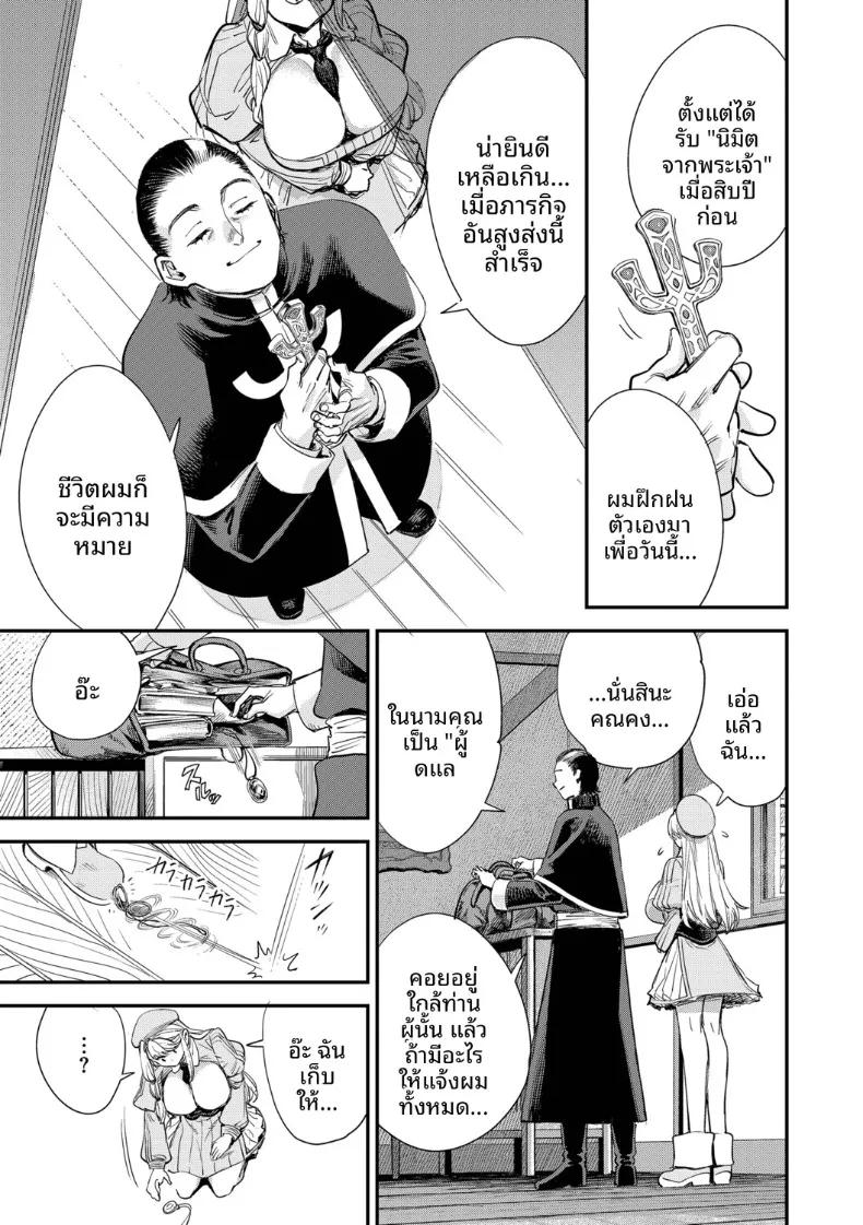 Doujin-Lc- อ่าน โดจิน มังฮวา เกาหลี ญี่ปุ่น จีน แปลไทย พนักงานต้อนรับที่กิลด์นิสัยเเบบนี้ (Yucchris) ตอนที่ 1 2 3 4 5 6 7 8 9 10 11 12 13 14 ฟรี ไม่มีโฆษณา อ่าน โดจิน Manhwa เกาหลี ญี่ปุ่น จีน เรามีครบ คัดมาให้เน้นๆ โดจิน 18+ รับประกันความฟินโดย  Doujin Lc