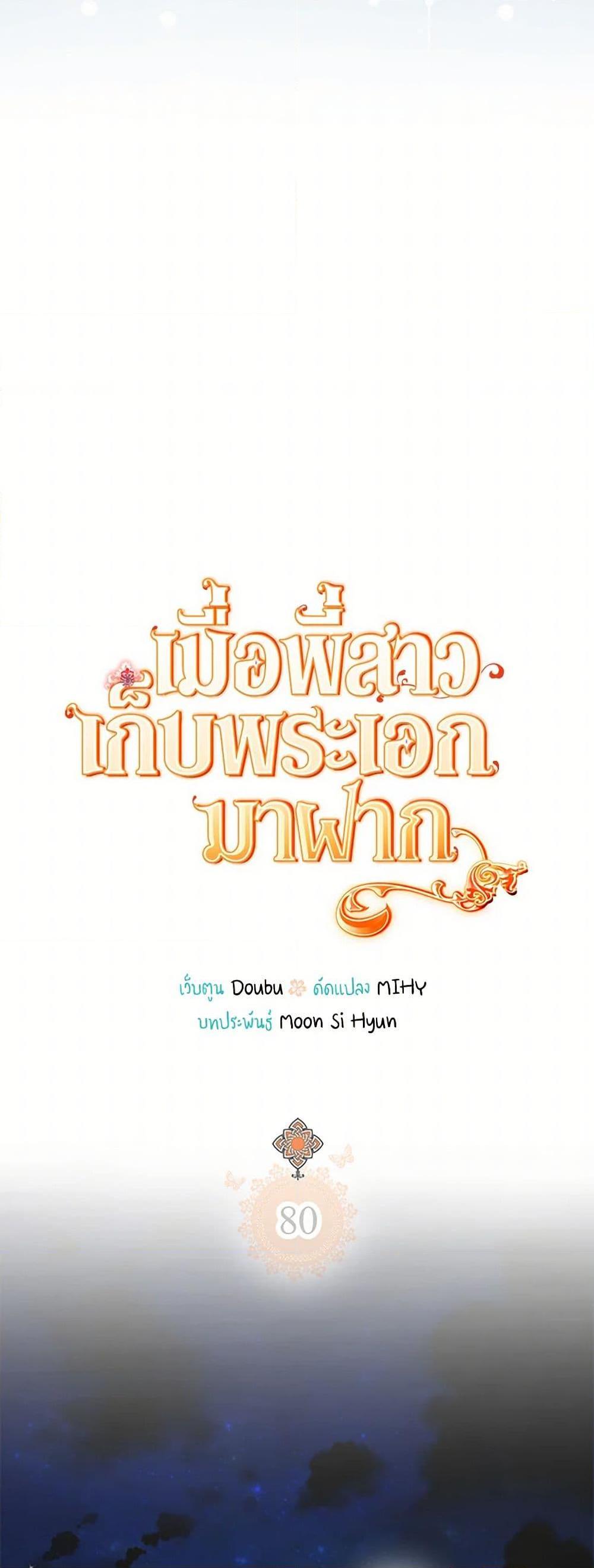 Manga-lc-com อ่านมังงะ อ่านการ์ตูน ออนไลน์ ฟรี My Sister Picked up the Male Lead ตอนที่ 1 2 3 4 5 6 7 8 9 10 11 12 13 14 ฟรี ไม่มีโฆษณา Manga-lc - อ่าน มังงะ อ่าน การ์ตูน ออนไลน์ อ่านมังงะ ฟรี