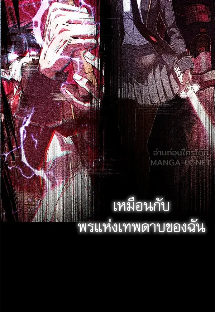 ชำแหละอะคาเดมีด้วยมีดแล่ปลา ตอนที่ 11 ออดิทอเร ดา ซิซิลเลีย (3) รูปที่ 135