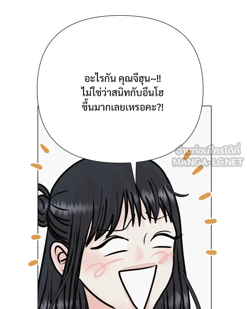 รักนี้ไม่ต้องมีเซนส์ ตอนที่ 46 รูปที่ 15