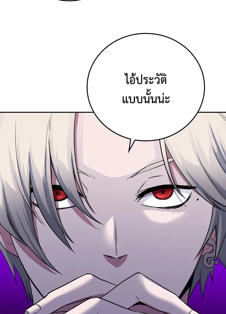 นักเลงกระจอกย้อนเวลามาทวงแค้น ตอนที่ 53 รูปที่ 68