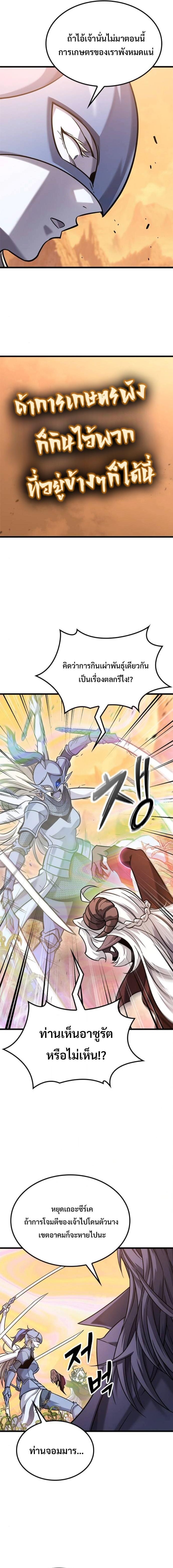 Manga-lc-com อ่านมังงะ อ่านการ์ตูน ออนไลน์ ฟรี What a Bountiful Harvest, Demon Lord! ตอนที่ 1 2 3 4 5 6 7 8 9 10 11 12 13 14 ฟรี ไม่มีโฆษณา Manga-lc - อ่าน มังงะ อ่าน การ์ตูน ออนไลน์ อ่านมังงะ ฟรี