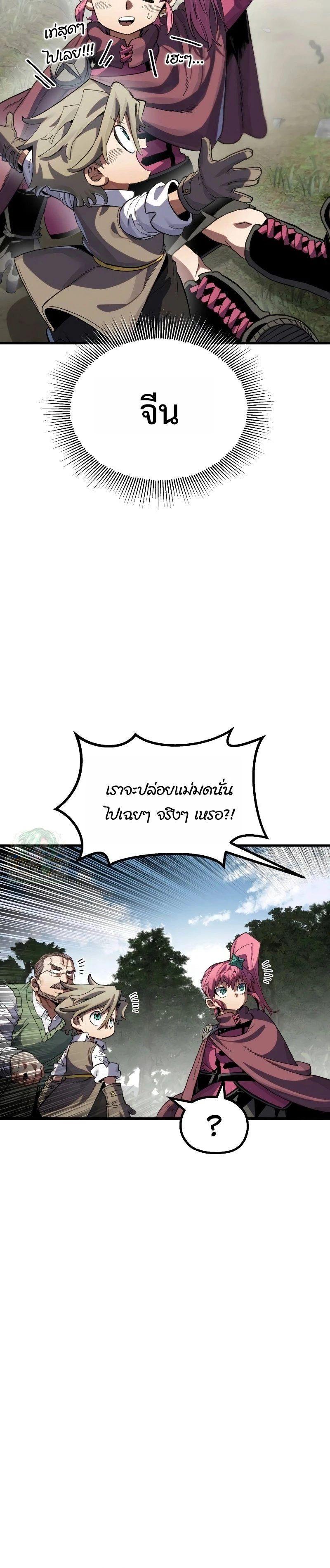 Manga-lc-com อ่านมังงะ อ่านการ์ตูน ออนไลน์ ฟรี Warrior of the Sword Heart ตอนที่ 1 2 3 4 5 6 7 8 9 10 11 12 13 14 ฟรี ไม่มีโฆษณา Manga-lc - อ่าน มังงะ อ่าน การ์ตูน ออนไลน์ อ่านมังงะ ฟรี