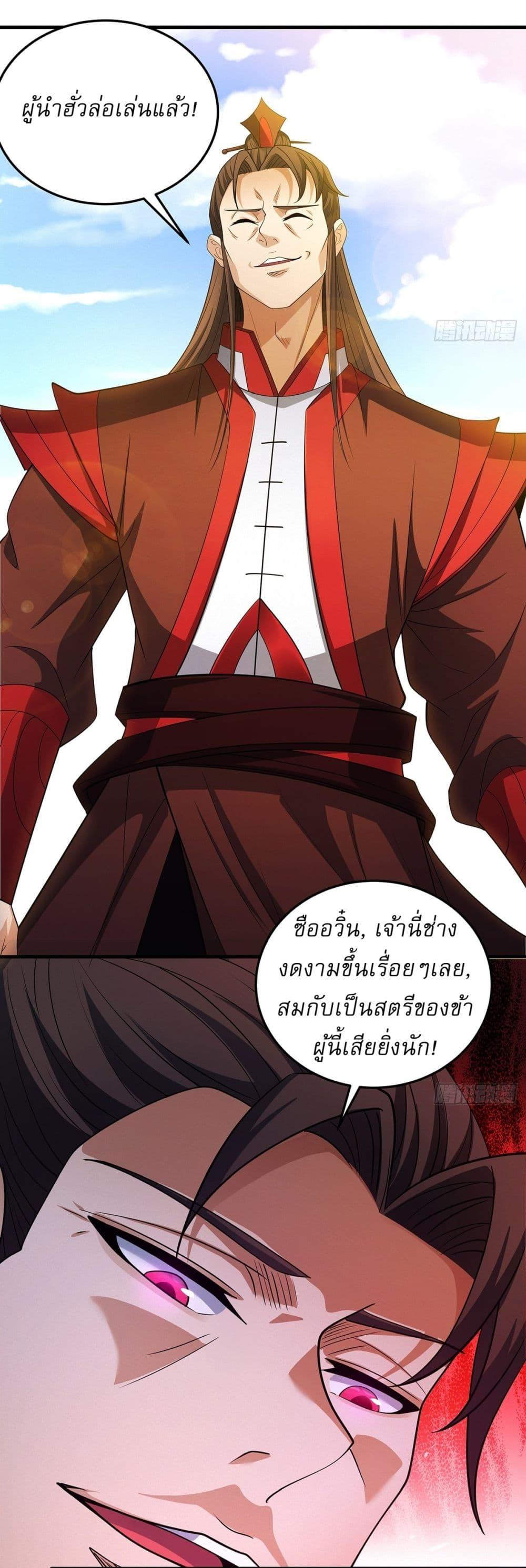 Manga-lc-com อ่านมังงะ อ่านการ์ตูน ออนไลน์ ฟรี God of Martial Arts ตอนที่ 1 2 3 4 5 6 7 8 9 10 11 12 13 14 ฟรี ไม่มีโฆษณา Manga-lc - อ่าน มังงะ อ่าน การ์ตูน ออนไลน์ อ่านมังงะ ฟรี