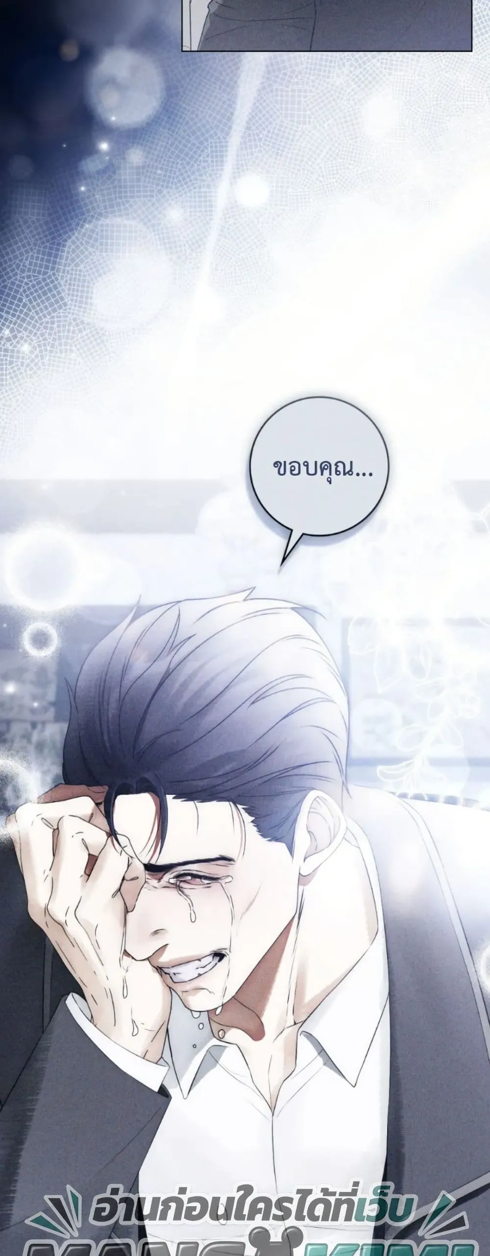 Manga-lc-com อ่านมังงะ อ่านการ์ตูน ออนไลน์ ฟรี A Wicked Husband ตอนที่ 1 2 3 4 5 6 7 8 9 10 11 12 13 14 ฟรี ไม่มีโฆษณา Manga-lc - อ่าน มังงะ อ่าน การ์ตูน ออนไลน์ อ่านมังงะ ฟรี