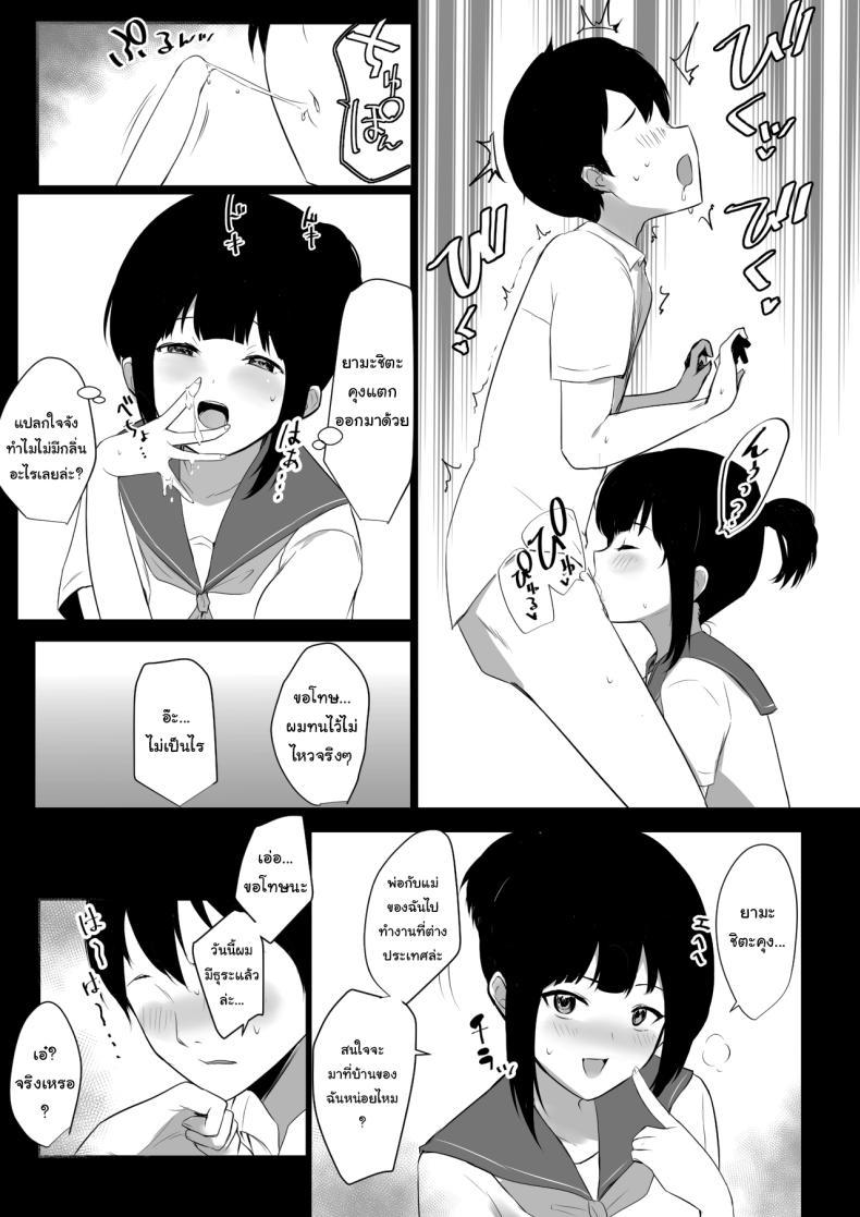 Doujin-Lc- อ่าน โดจิน มังฮวา เกาหลี ญี่ปุ่น จีน แปลไทย แฟนของผมอยู่บ้านหลังเดียวกับเพื่อนสมัยเด็กของเธอ [Akirerushoujo (Akire)] Boku no Kanojo wa Charao to Doukyochuu ตอนที่ 1 2 3 4 5 6 7 8 9 10 11 12 13 14 ฟรี ไม่มีโฆษณา อ่าน โดจิน Manhwa เกาหลี ญี่ปุ่น จีน เรามีครบ คัดมาให้เน้นๆ โดจิน 18+ รับประกันความฟินโดย  Doujin Lc
