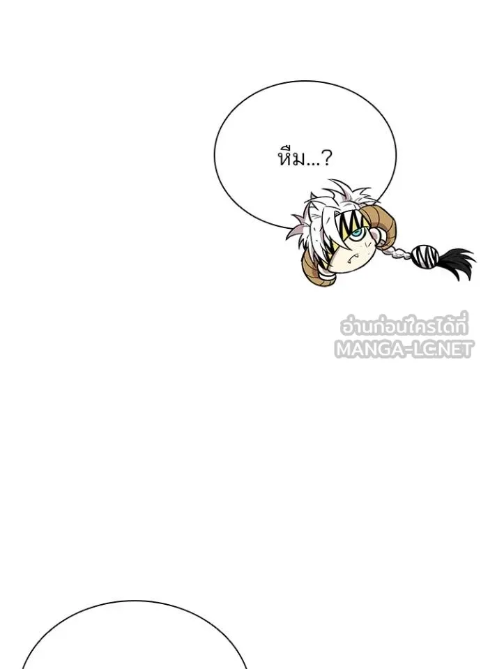 Villain to kill ตอนที่ 176 รูปที่ 135