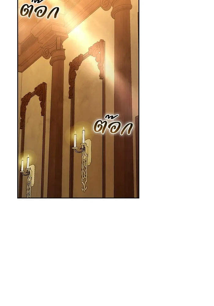 ย้อนเวลาพลิกชะตาทายาท ตอนที่ 74 รูปที่ 29