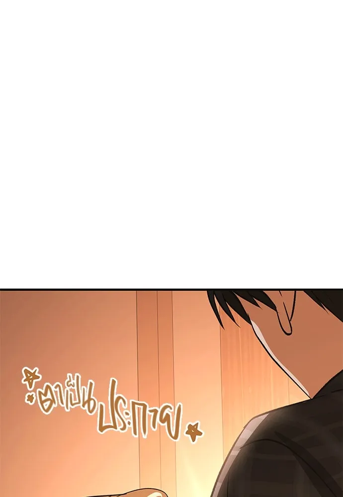 บันทึกรักลูกสาวเจ้าพ่อ ตอนที่ 10 รูปที่ 95