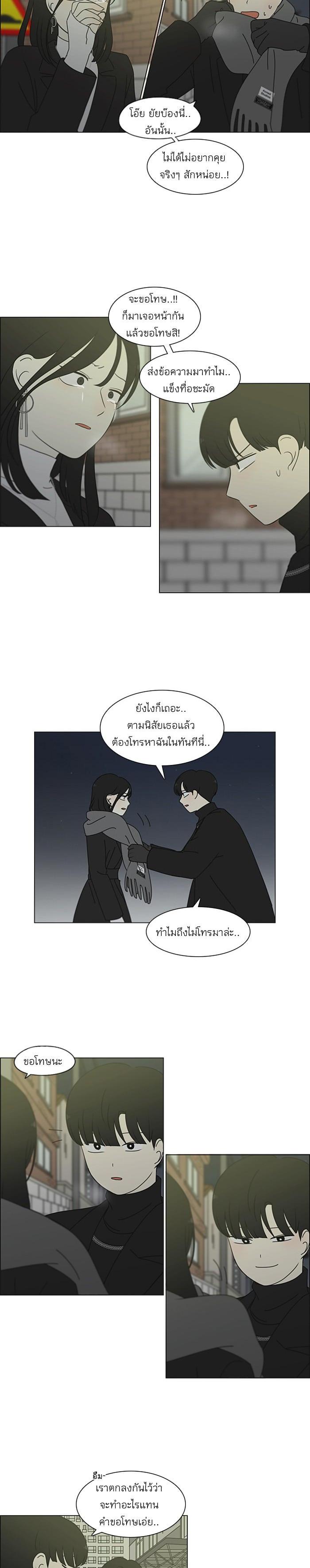 Manga-lc-com อ่านมังงะ อ่านการ์ตูน ออนไลน์ ฟรี Love Revolution รักนี้ต้องปฏิวัติ ตอนที่ 1 2 3 4 5 6 7 8 9 10 11 12 13 14 ฟรี ไม่มีโฆษณา Manga-lc - อ่าน มังงะ อ่าน การ์ตูน ออนไลน์ อ่านมังงะ ฟรี