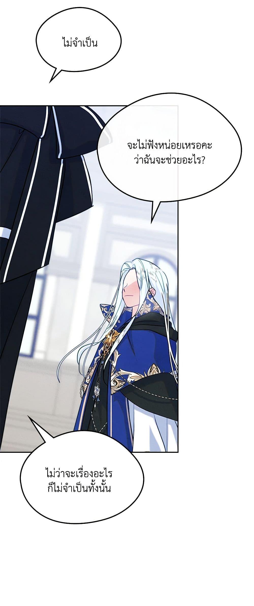 Manga-lc-com อ่านมังงะ อ่านการ์ตูน ออนไลน์ ฟรี I Became The Male Lead’s Female Friend ตอนที่ 1 2 3 4 5 6 7 8 9 10 11 12 13 14 ฟรี ไม่มีโฆษณา Manga-lc - อ่าน มังงะ อ่าน การ์ตูน ออนไลน์ อ่านมังงะ ฟรี