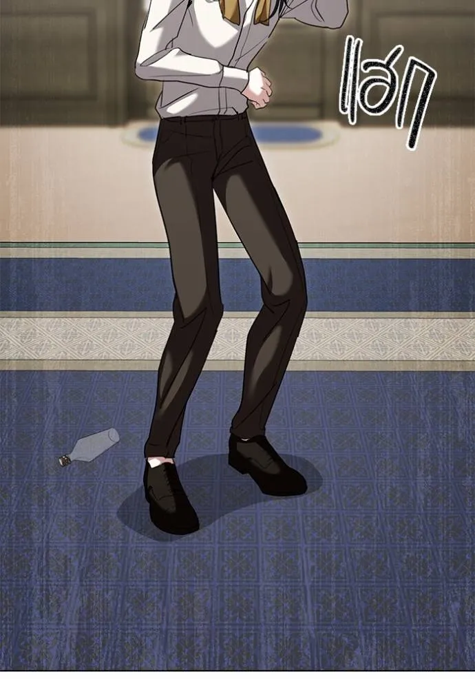 ออร่าดาราอัจฉริยะ ตอนที่ 32 รูปที่ 86