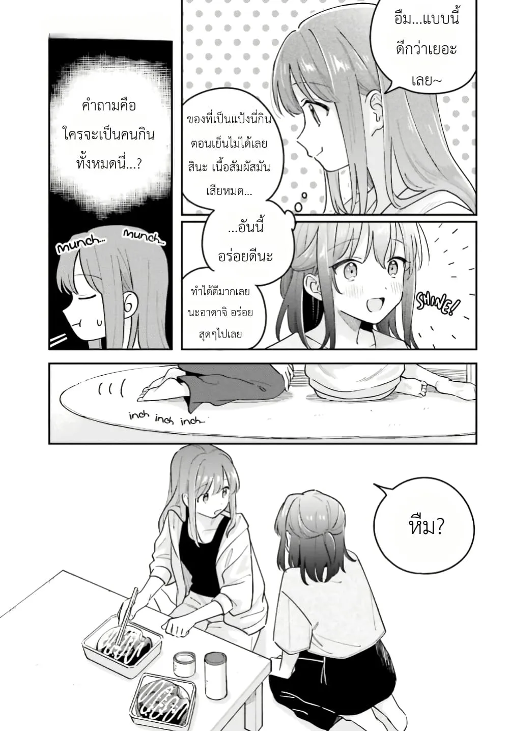Manga-lc-com อ่านมังงะ อ่านการ์ตูน ออนไลน์ ฟรี Adachi to Shimamura (Yuzuhara Moke) ตอนที่ 1 2 3 4 5 6 7 8 9 10 11 12 13 14 ฟรี ไม่มีโฆษณา Manga-lc - อ่าน มังงะ อ่าน การ์ตูน ออนไลน์ อ่านมังงะ ฟรี