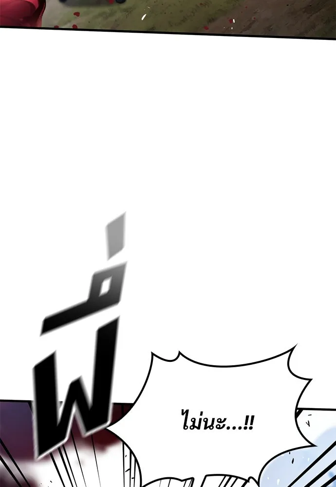 อัศวินวันเดียว ตอนที่ 62 รูปที่ 139