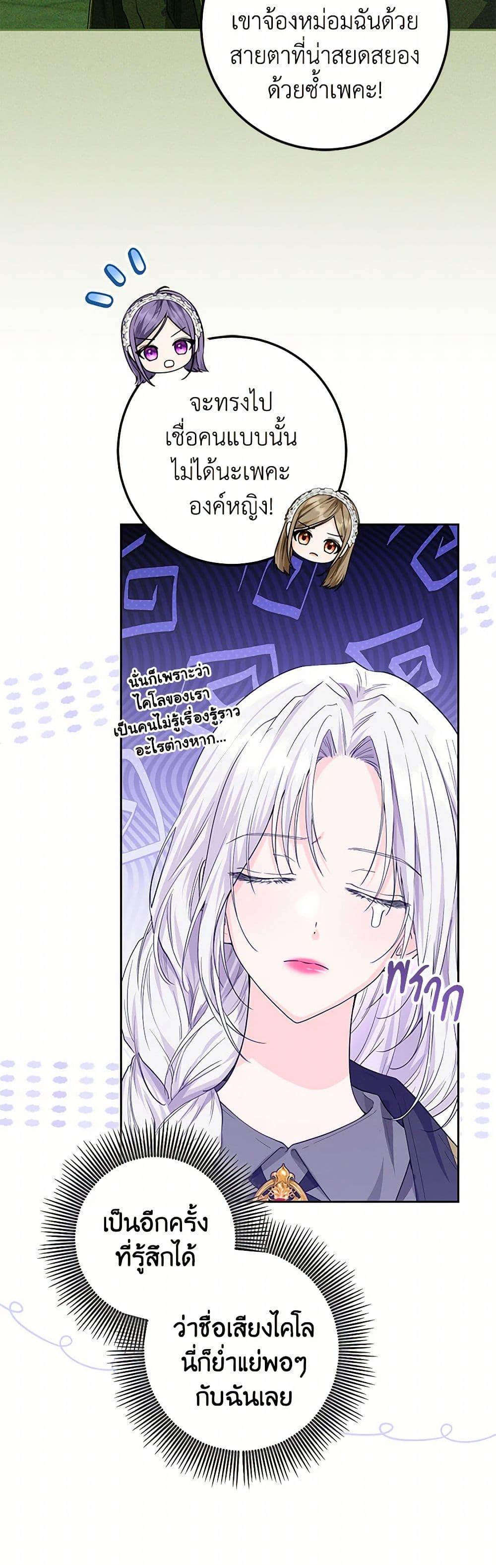 Manga-lc-com อ่านมังงะ อ่านการ์ตูน ออนไลน์ ฟรี The Closet Fan Princess ตอนที่ 1 2 3 4 5 6 7 8 9 10 11 12 13 14 ฟรี ไม่มีโฆษณา Manga-lc - อ่าน มังงะ อ่าน การ์ตูน ออนไลน์ อ่านมังงะ ฟรี