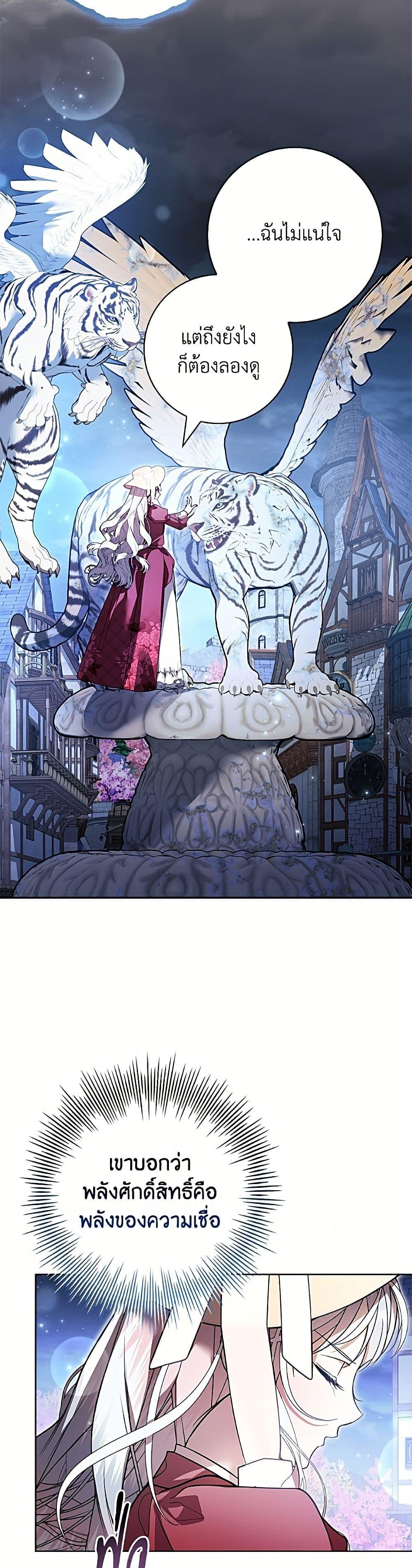 Manga-lc-com อ่านมังงะ อ่านการ์ตูน ออนไลน์ ฟรี I Adopted A Villainous Dad ตอนที่ 1 2 3 4 5 6 7 8 9 10 11 12 13 14 ฟรี ไม่มีโฆษณา Manga-lc - อ่าน มังงะ อ่าน การ์ตูน ออนไลน์ อ่านมังงะ ฟรี