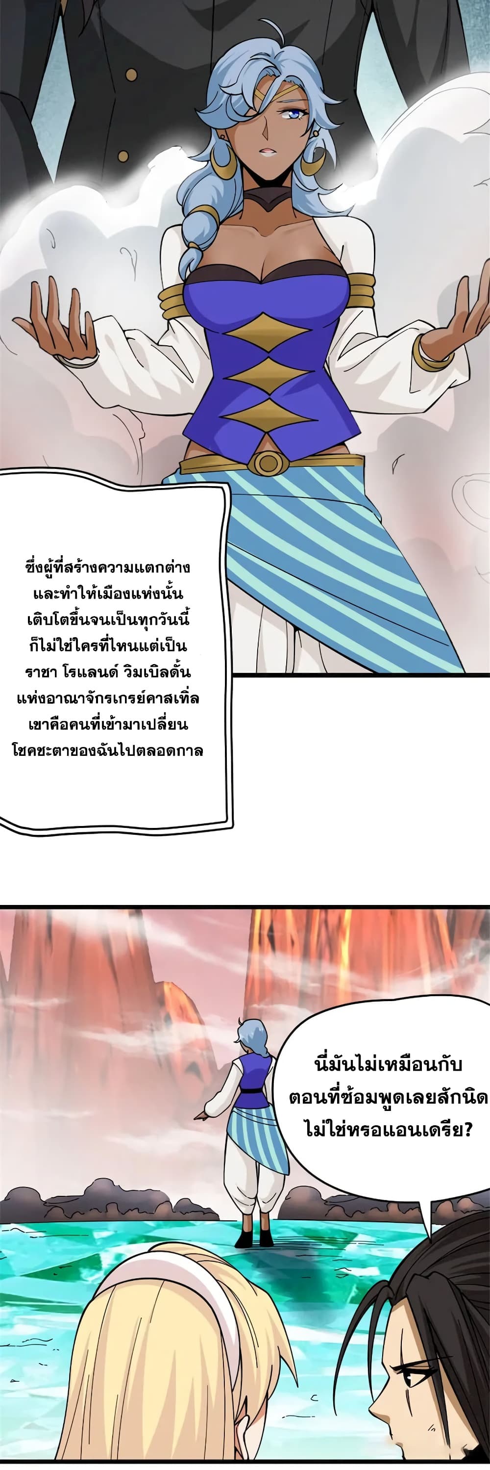 Manga-lc-com อ่านมังงะ อ่านการ์ตูน ออนไลน์ ฟรี Release That Witch ตอนที่ 1 2 3 4 5 6 7 8 9 10 11 12 13 14 ฟรี ไม่มีโฆษณา Manga-lc - อ่าน มังงะ อ่าน การ์ตูน ออนไลน์ อ่านมังงะ ฟรี