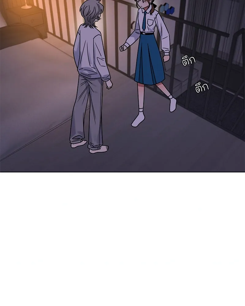 Level One Dreamersbrผู้ชนะรักนี้ต้องเป็น ตอนที่ 34 รูปที่ 74