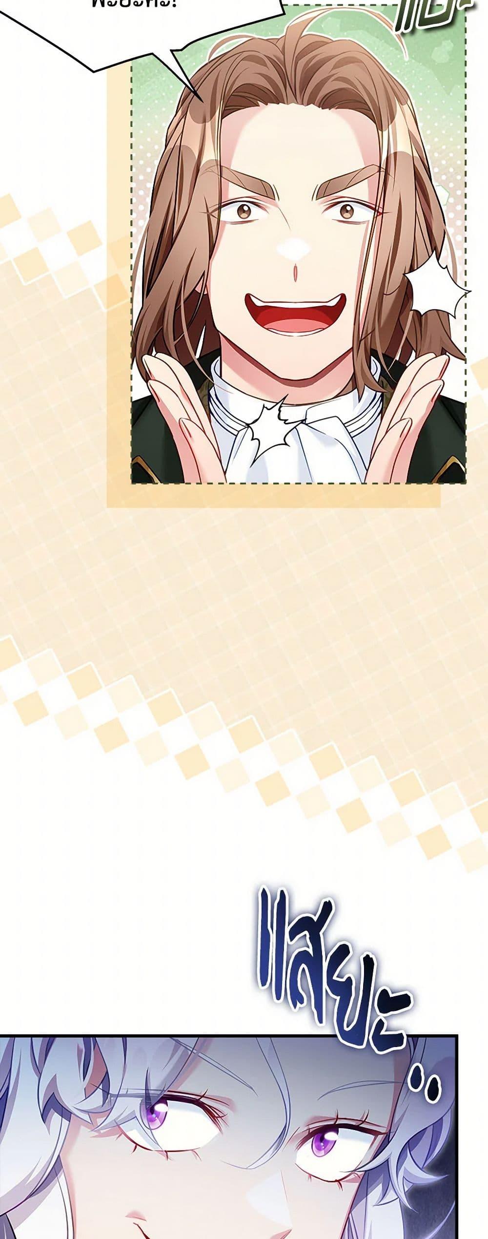 Manga-lc-com อ่านมังงะ อ่านการ์ตูน ออนไลน์ ฟรี Not-Sew-Wicked Stepmom ตอนที่ 1 2 3 4 5 6 7 8 9 10 11 12 13 14 ฟรี ไม่มีโฆษณา Manga-lc - อ่าน มังงะ อ่าน การ์ตูน ออนไลน์ อ่านมังงะ ฟรี