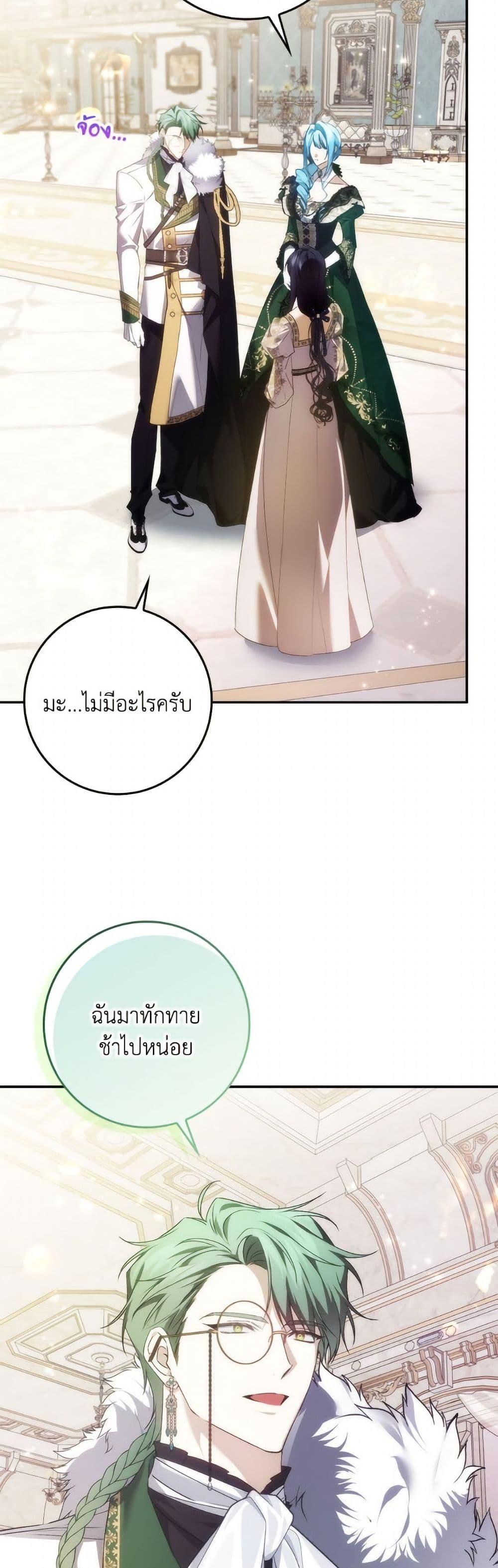 Manga-lc-com อ่านมังงะ อ่านการ์ตูน ออนไลน์ ฟรี I Won’t Pick Up The Trash I Threw Away Again ตอนที่ 1 2 3 4 5 6 7 8 9 10 11 12 13 14 ฟรี ไม่มีโฆษณา Manga-lc - อ่าน มังงะ อ่าน การ์ตูน ออนไลน์ อ่านมังงะ ฟรี