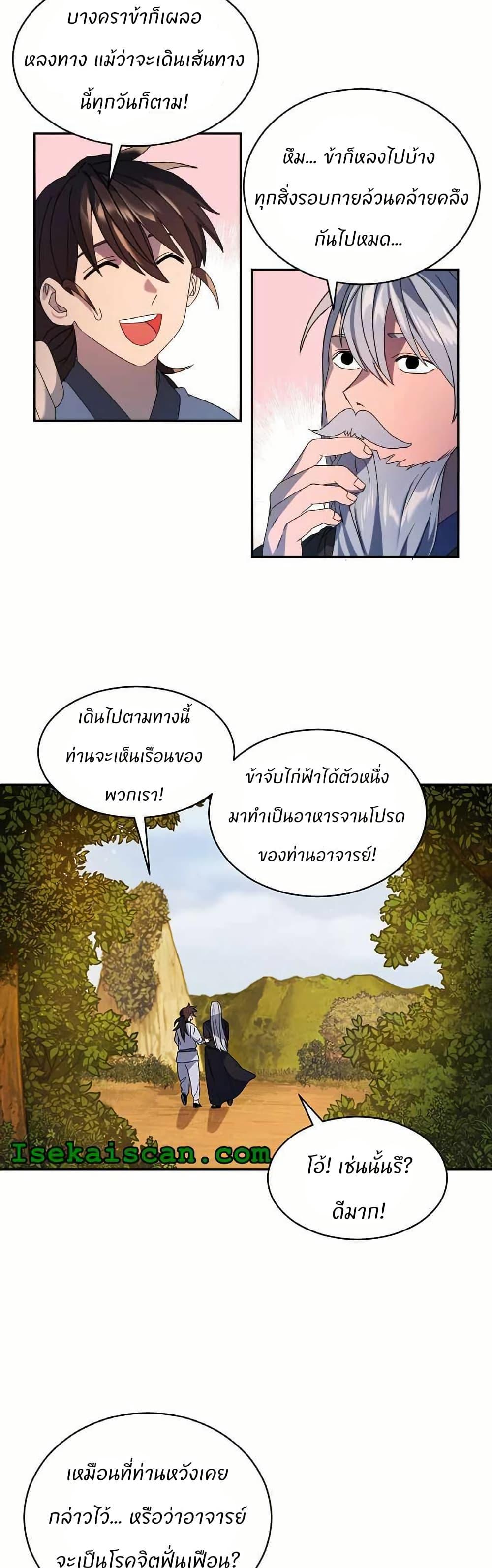 Manga-lc-com อ่านมังงะ อ่านการ์ตูน ออนไลน์ ฟรี The World’s Best Escort Bureau ตอนที่ 1 2 3 4 5 6 7 8 9 10 11 12 13 14 ฟรี ไม่มีโฆษณา Manga-lc - อ่าน มังงะ อ่าน การ์ตูน ออนไลน์ อ่านมังงะ ฟรี