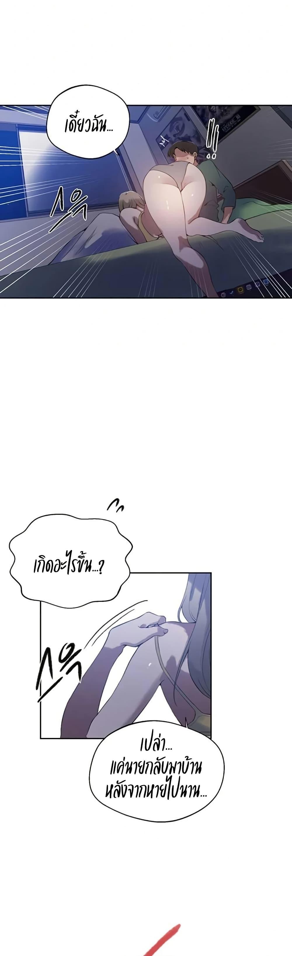 Doujin-Lc- อ่าน โดจิน มังฮวา เกาหลี ญี่ปุ่น จีน แปลไทย Secret Class ตอนที่ 1 2 3 4 5 6 7 8 9 10 11 12 13 14 ฟรี ไม่มีโฆษณา อ่าน โดจิน Manhwa เกาหลี ญี่ปุ่น จีน เรามีครบ คัดมาให้เน้นๆ โดจิน 18+ รับประกันความฟินโดย  Doujin Lc