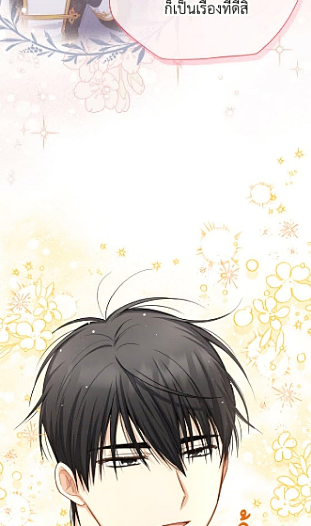 Manga-lc-com อ่านมังงะ อ่านการ์ตูน ออนไลน์ ฟรี The Soulless Duchess ตอนที่ 1 2 3 4 5 6 7 8 9 10 11 12 13 14 ฟรี ไม่มีโฆษณา Manga-lc - อ่าน มังงะ อ่าน การ์ตูน ออนไลน์ อ่านมังงะ ฟรี
