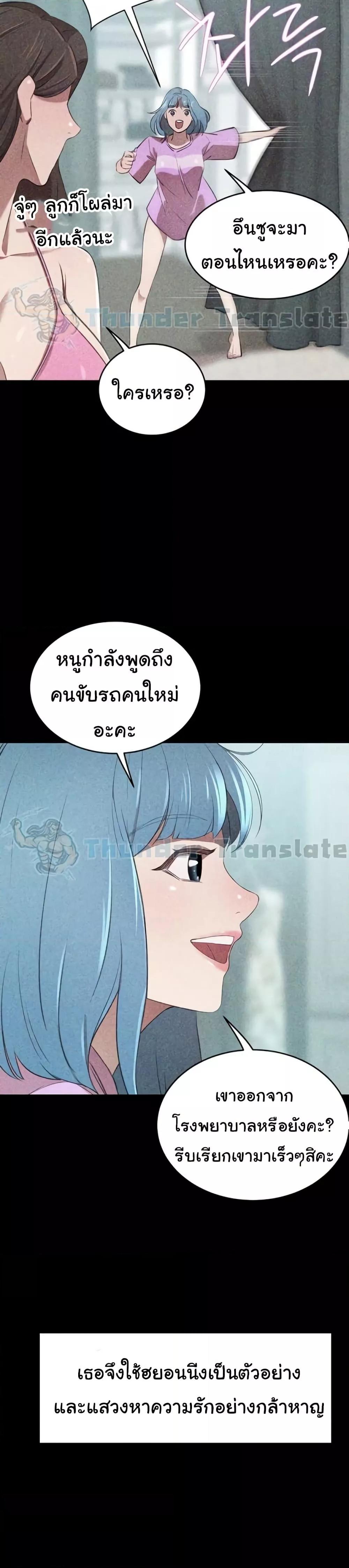Doujin-Lc- อ่าน โดจิน มังฮวา เกาหลี ญี่ปุ่น จีน แปลไทย A Rich Laddy ตอนที่ 1 2 3 4 5 6 7 8 9 10 11 12 13 14 ฟรี ไม่มีโฆษณา อ่าน โดจิน Manhwa เกาหลี ญี่ปุ่น จีน เรามีครบ คัดมาให้เน้นๆ โดจิน 18+ รับประกันความฟินโดย  Doujin Lc