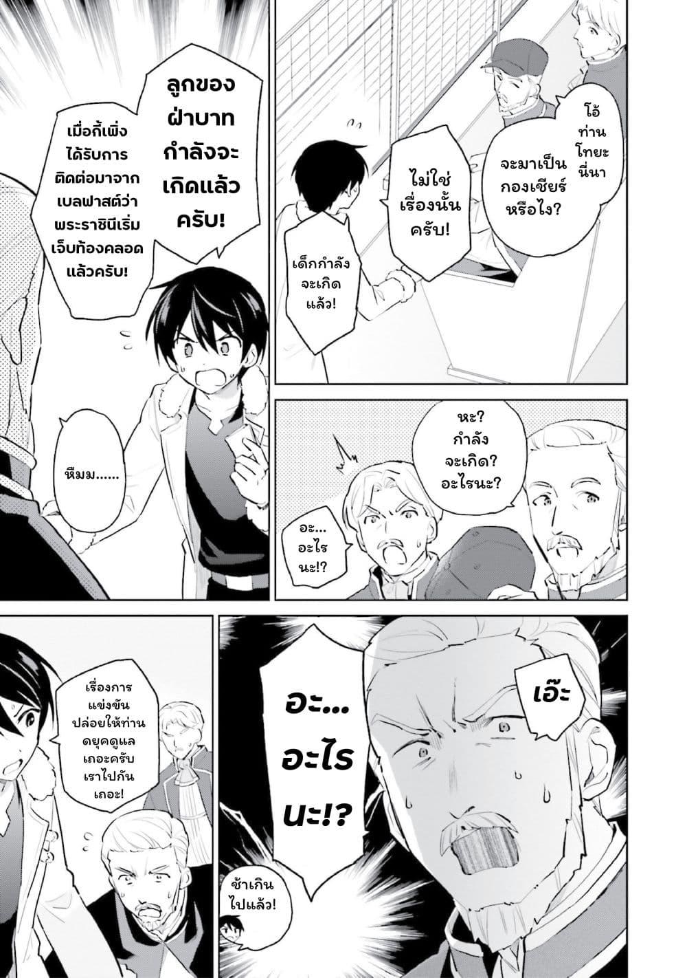 Manga-lc-com อ่านมังงะ อ่านการ์ตูน ออนไลน์ ฟรี In Another World With My Smartphone ไปต่างโลกกับสมาร์ทโฟน ตอนที่ 1 2 3 4 5 6 7 8 9 10 11 12 13 14 ฟรี ไม่มีโฆษณา Manga-lc - อ่าน มังงะ อ่าน การ์ตูน ออนไลน์ อ่านมังงะ ฟรี