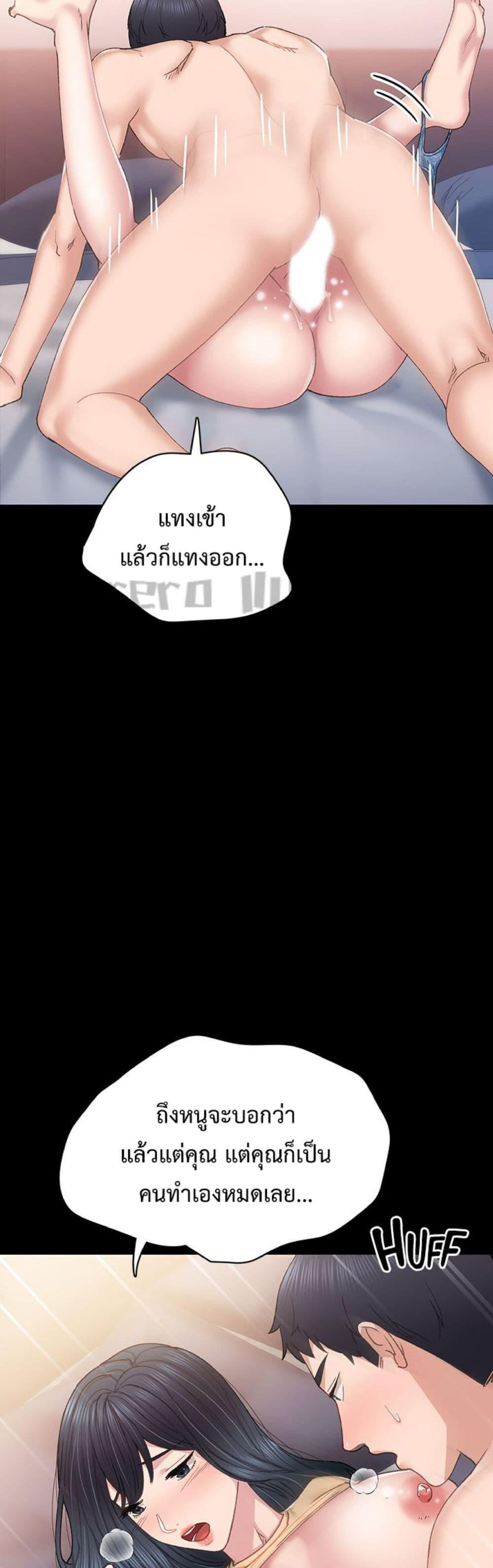 Doujin-Lc- อ่าน โดจิน มังฮวา เกาหลี ญี่ปุ่น จีน แปลไทย Teaching Practice ตอนที่ 1 2 3 4 5 6 7 8 9 10 11 12 13 14 ฟรี ไม่มีโฆษณา อ่าน โดจิน Manhwa เกาหลี ญี่ปุ่น จีน เรามีครบ คัดมาให้เน้นๆ โดจิน 18+ รับประกันความฟินโดย  Doujin Lc