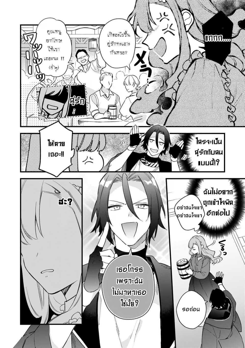 Manga-lc-com อ่านมังงะ อ่านการ์ตูน ออนไลน์ ฟรี I Want to Be a Receptionist of The Magic World! ตอนที่ 1 2 3 4 5 6 7 8 9 10 11 12 13 14 ฟรี ไม่มีโฆษณา Manga-lc - อ่าน มังงะ อ่าน การ์ตูน ออนไลน์ อ่านมังงะ ฟรี