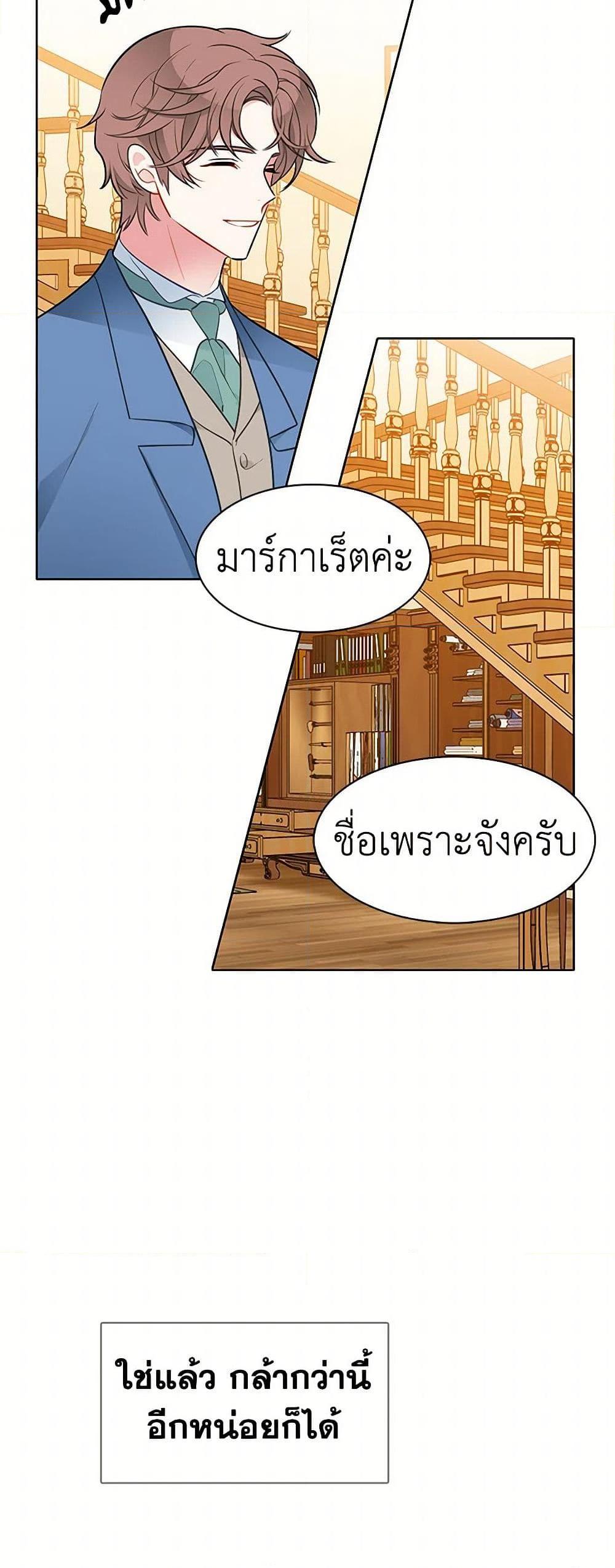 Manga-lc-com อ่านมังงะ อ่านการ์ตูน ออนไลน์ ฟรี The Detective Of Muiella ตอนที่ 1 2 3 4 5 6 7 8 9 10 11 12 13 14 ฟรี ไม่มีโฆษณา Manga-lc - อ่าน มังงะ อ่าน การ์ตูน ออนไลน์ อ่านมังงะ ฟรี