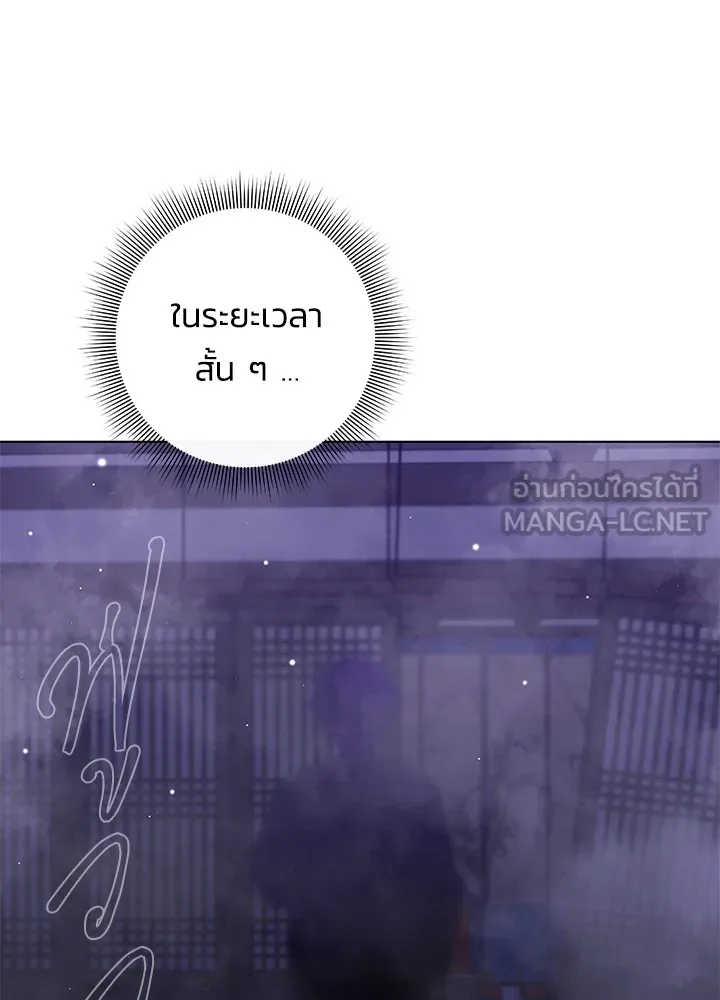 คืนแห่งโทแกบี ตอนที่ 15 รูปที่ 153