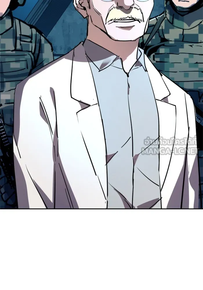 พี่ชายสายบอดี้การ์ด ตอนที่ 209 รูปที่ 117