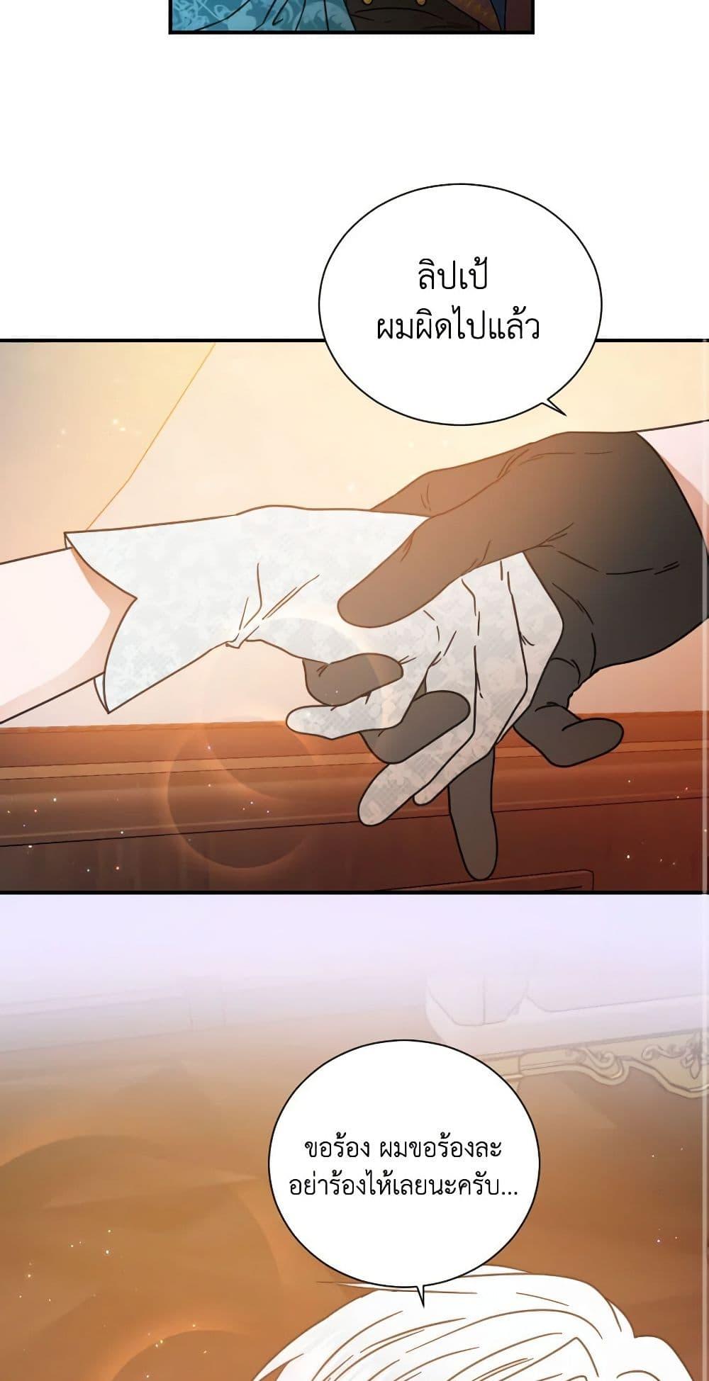 Manga-lc-com อ่านมังงะ อ่านการ์ตูน ออนไลน์ ฟรี Lady Baby ตอนที่ 1 2 3 4 5 6 7 8 9 10 11 12 13 14 ฟรี ไม่มีโฆษณา Manga-lc - อ่าน มังงะ อ่าน การ์ตูน ออนไลน์ อ่านมังงะ ฟรี