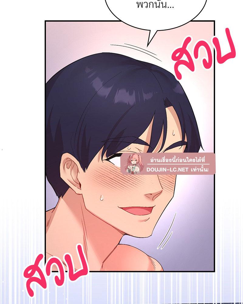 Doujin-Lc- อ่าน โดจิน มังฮวา เกาหลี ญี่ปุ่น จีน แปลไทย Playing On Hard Mode ตอนที่ 1 2 3 4 5 6 7 8 9 10 11 12 13 14 ฟรี ไม่มีโฆษณา อ่าน โดจิน Manhwa เกาหลี ญี่ปุ่น จีน เรามีครบ คัดมาให้เน้นๆ โดจิน 18+ รับประกันความฟินโดย  Doujin Lc