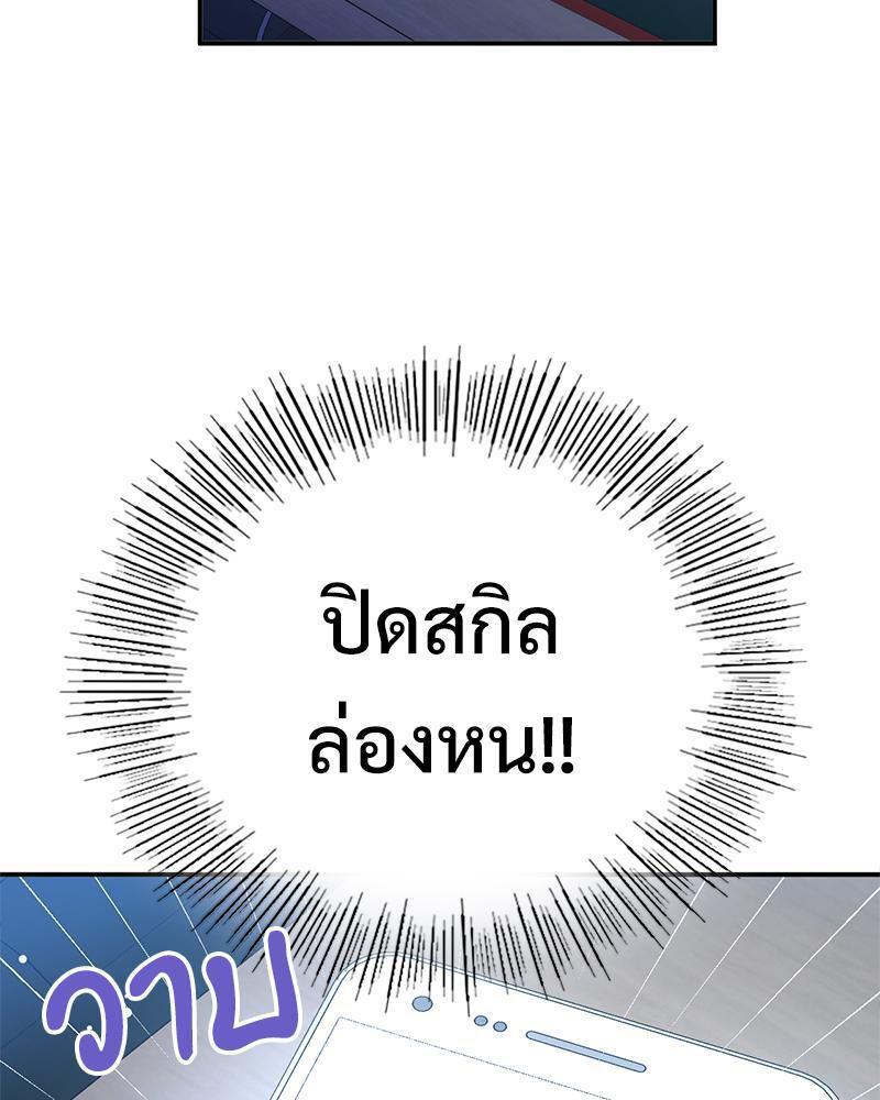 Doujin-Lc- อ่าน โดจิน มังฮวา เกาหลี ญี่ปุ่น จีน แปลไทย Playing On Hard Mode ตอนที่ 1 2 3 4 5 6 7 8 9 10 11 12 13 14 ฟรี ไม่มีโฆษณา อ่าน โดจิน Manhwa เกาหลี ญี่ปุ่น จีน เรามีครบ คัดมาให้เน้นๆ โดจิน 18+ รับประกันความฟินโดย  Doujin Lc